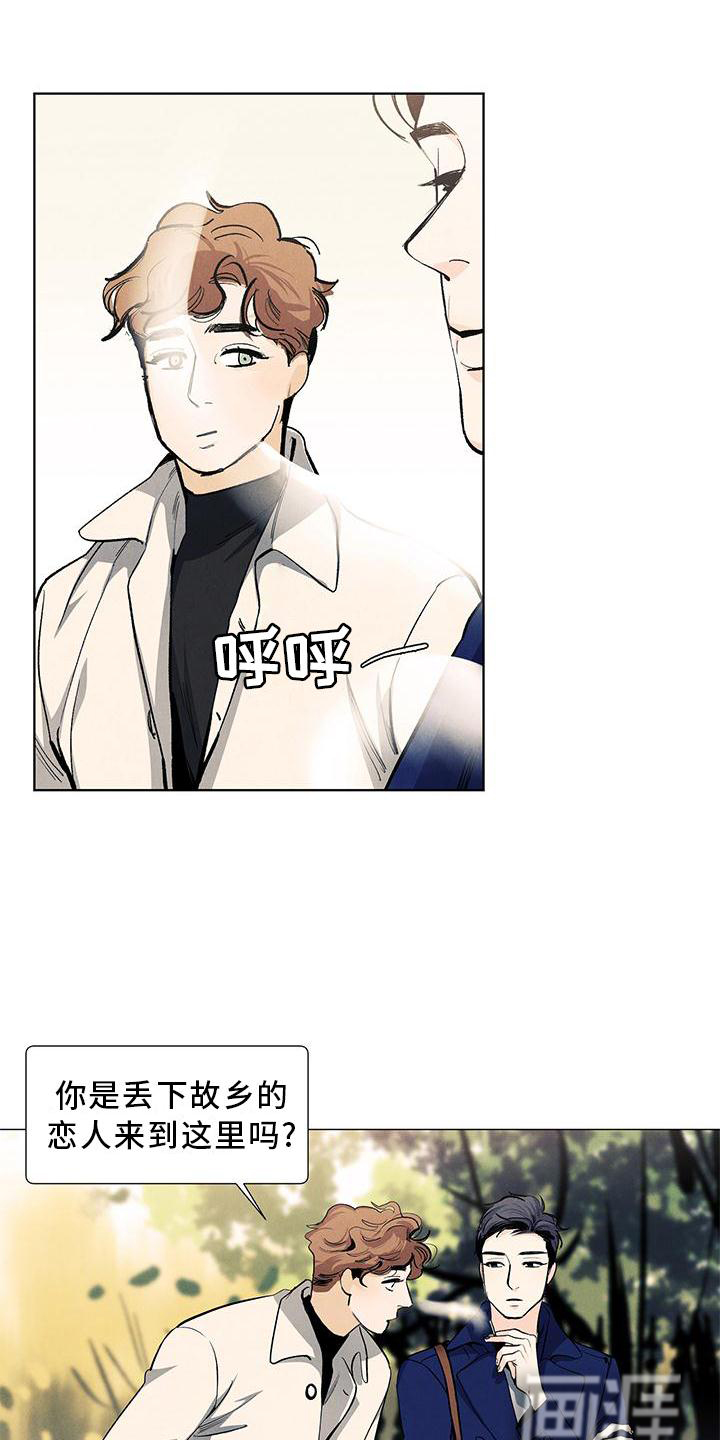 第101话7