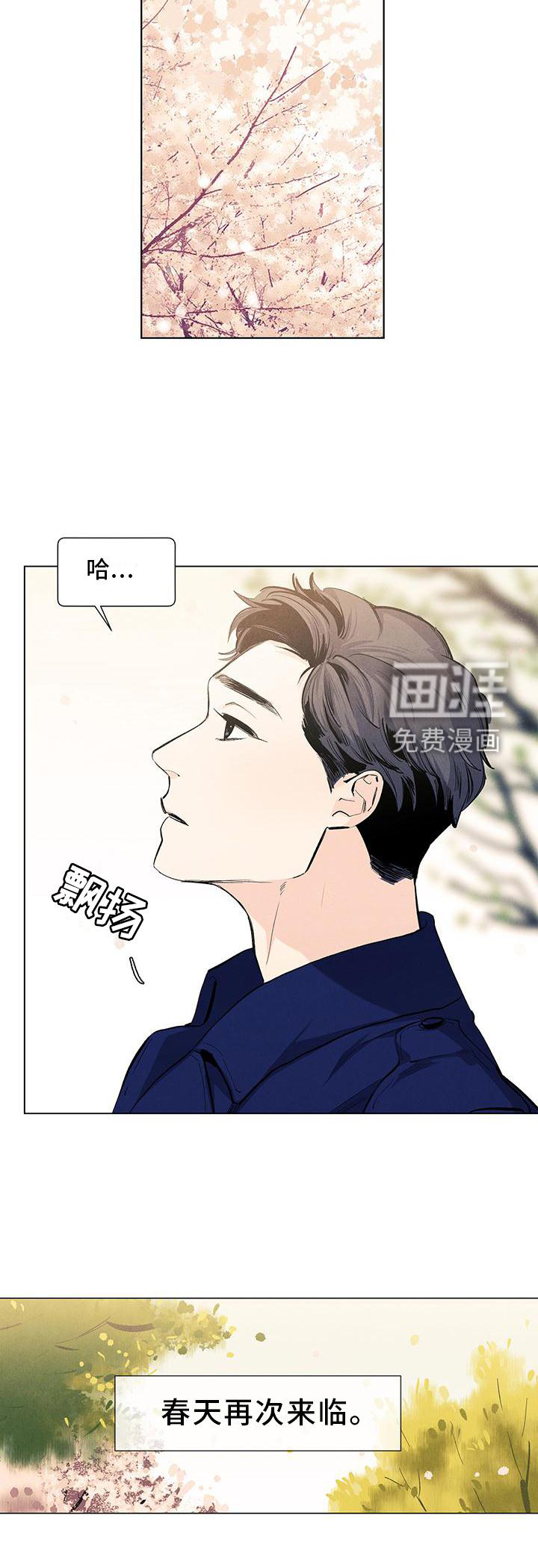 第101话17