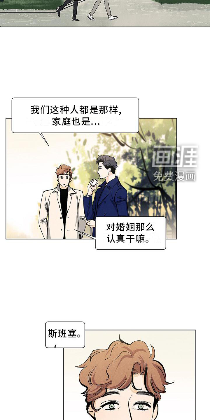第101话4