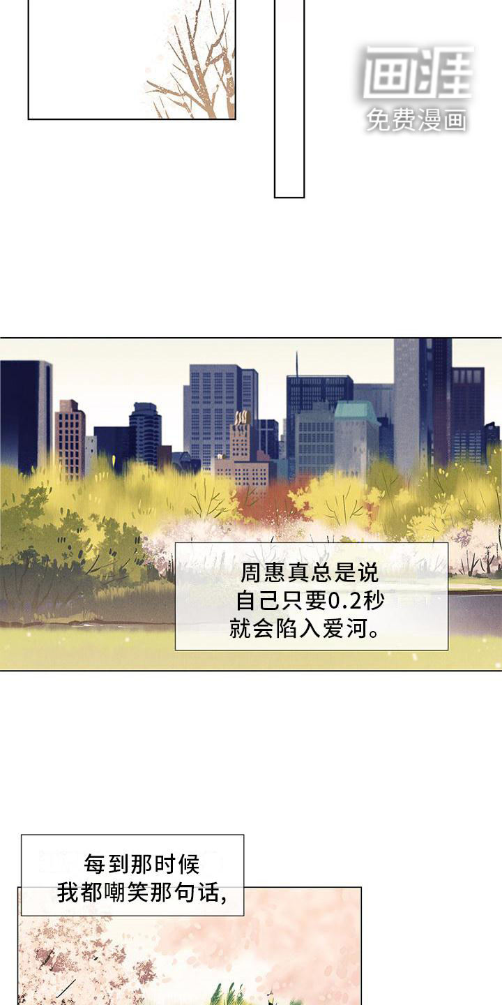 第101话9