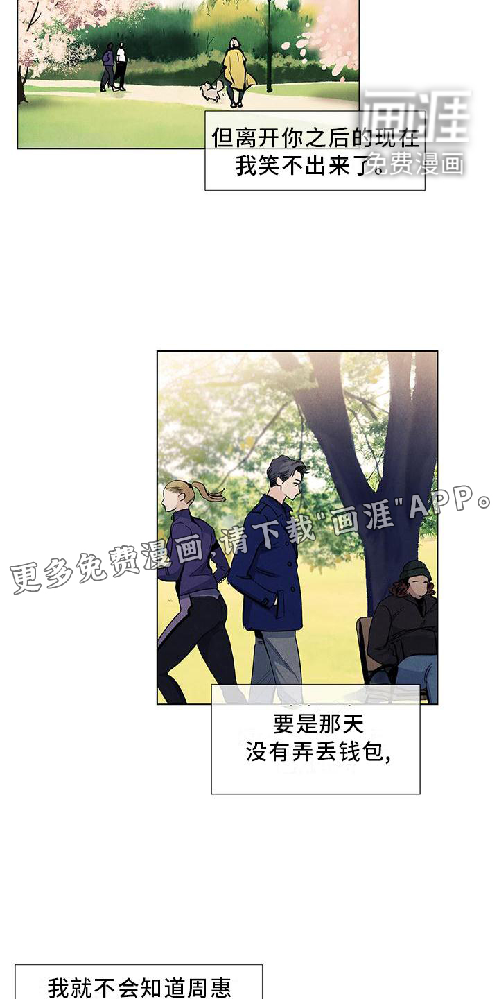 第101话10