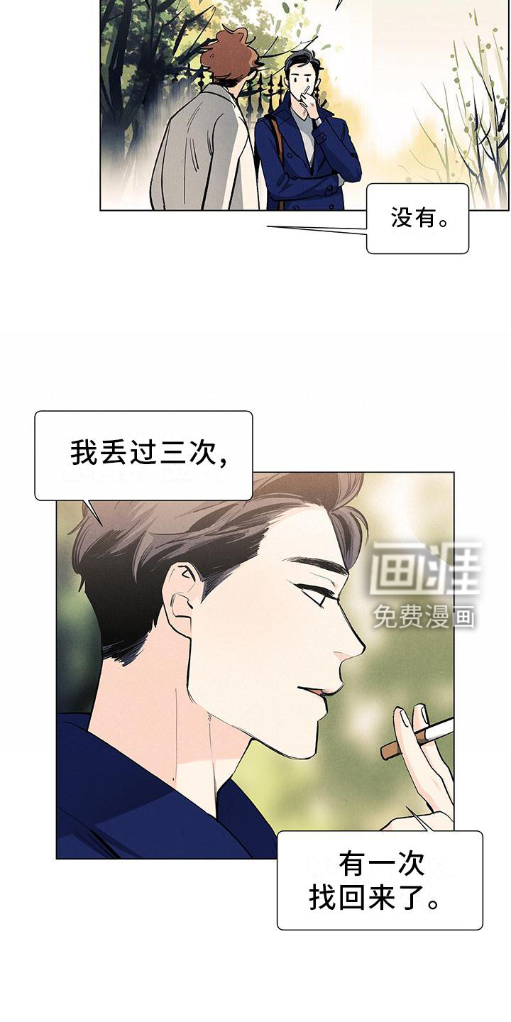 第101话6