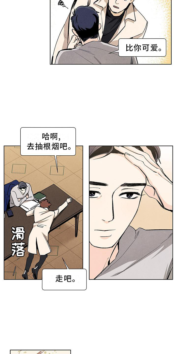 第101话2