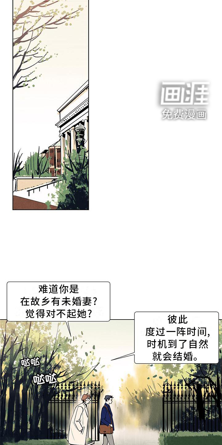 第101话3
