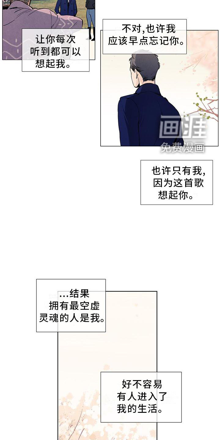 第101话16