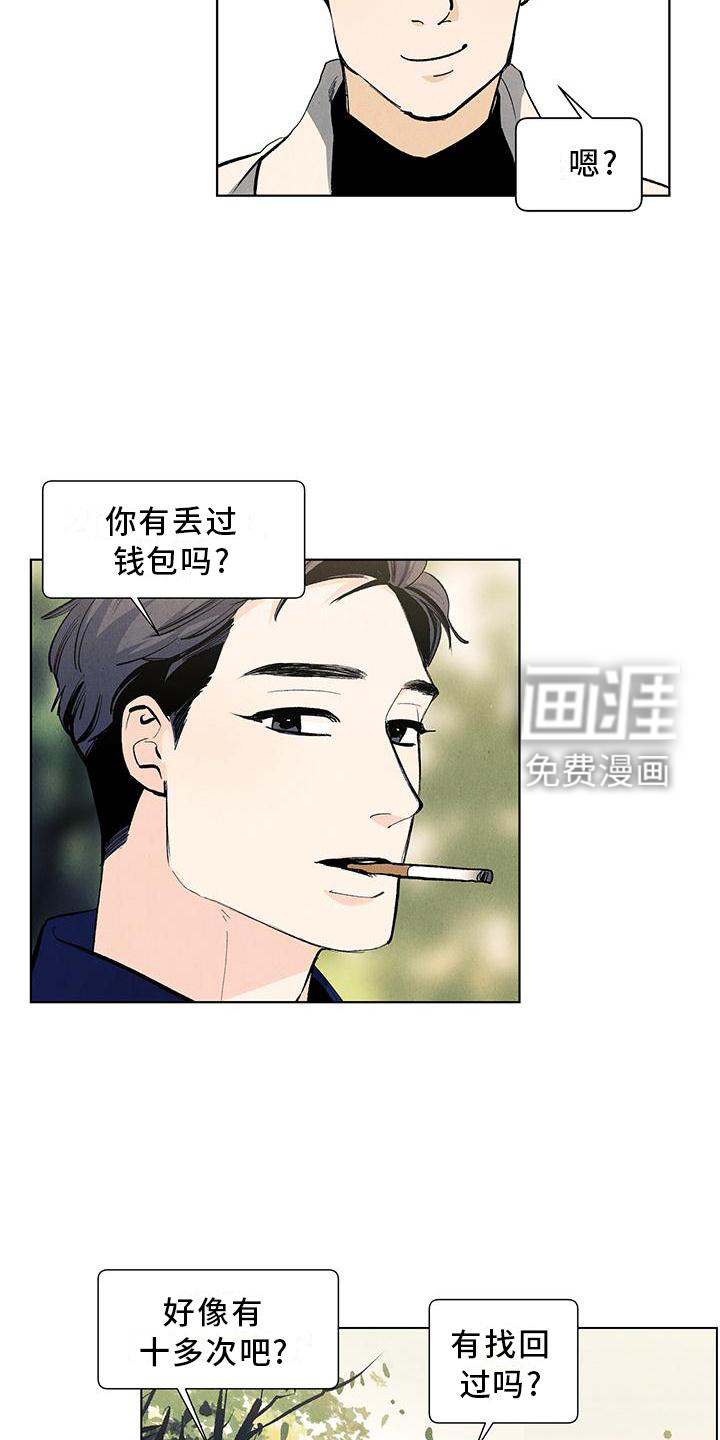 第101话5