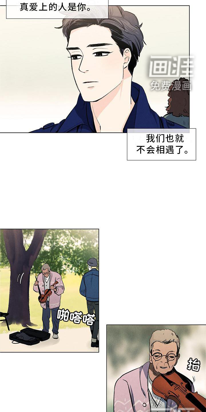 第101话11