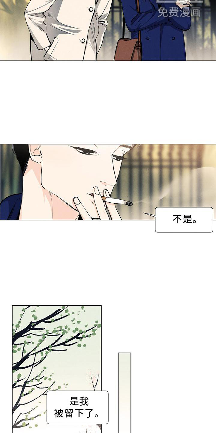 第101话8