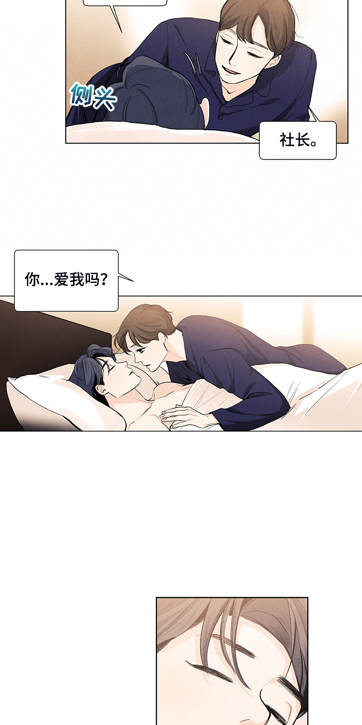 第100话4