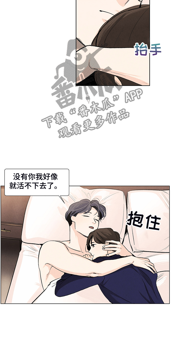 第100话5
