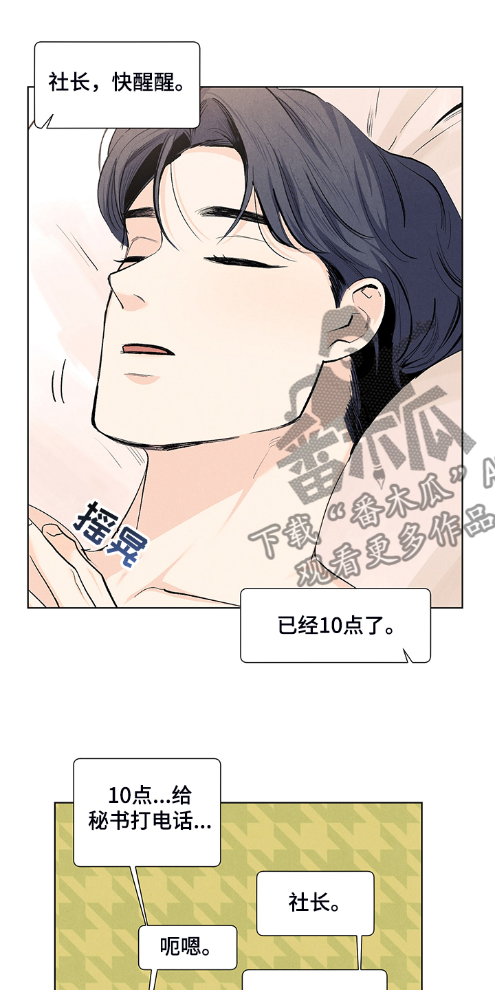 第100话2