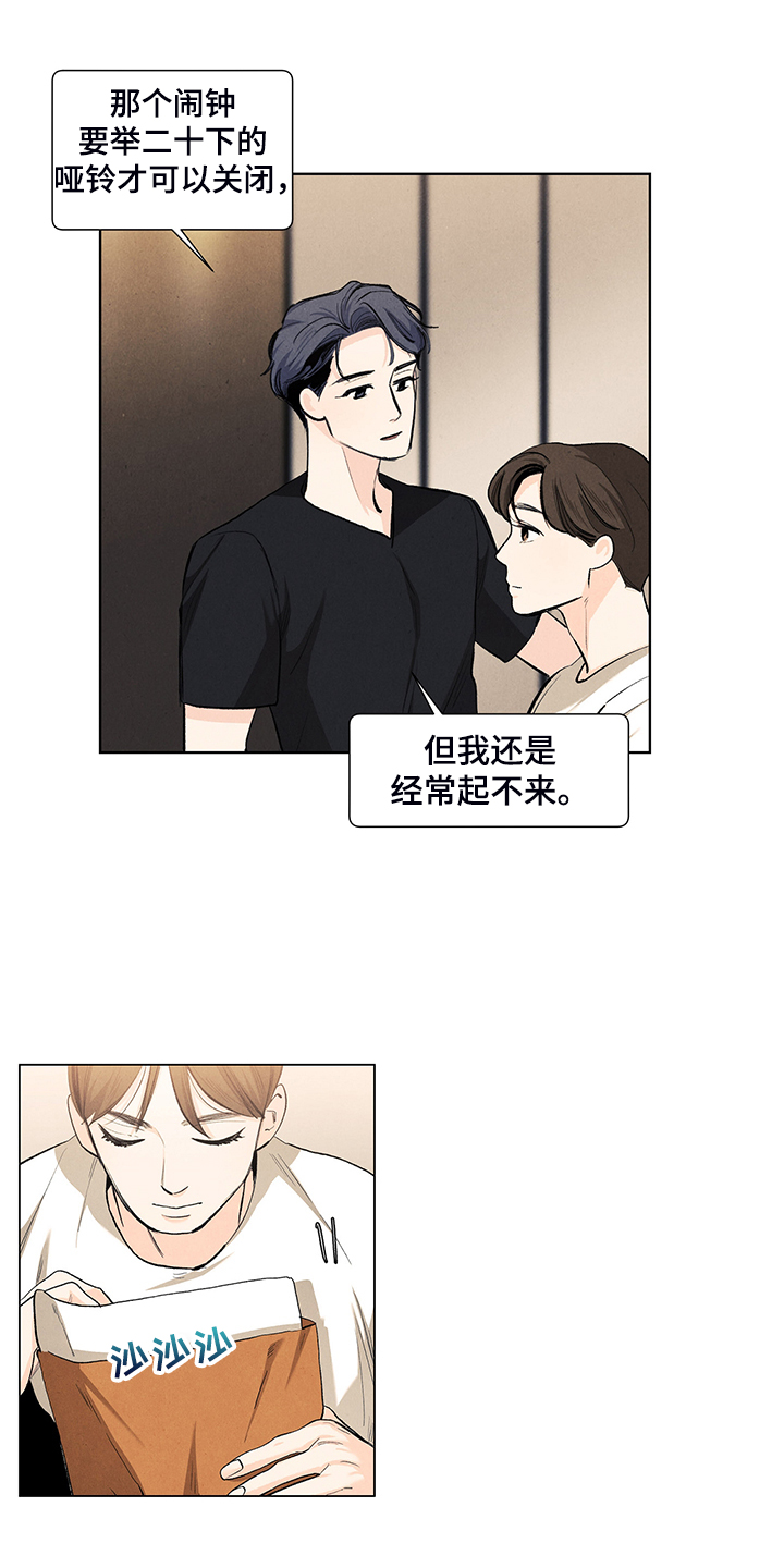 第100话7