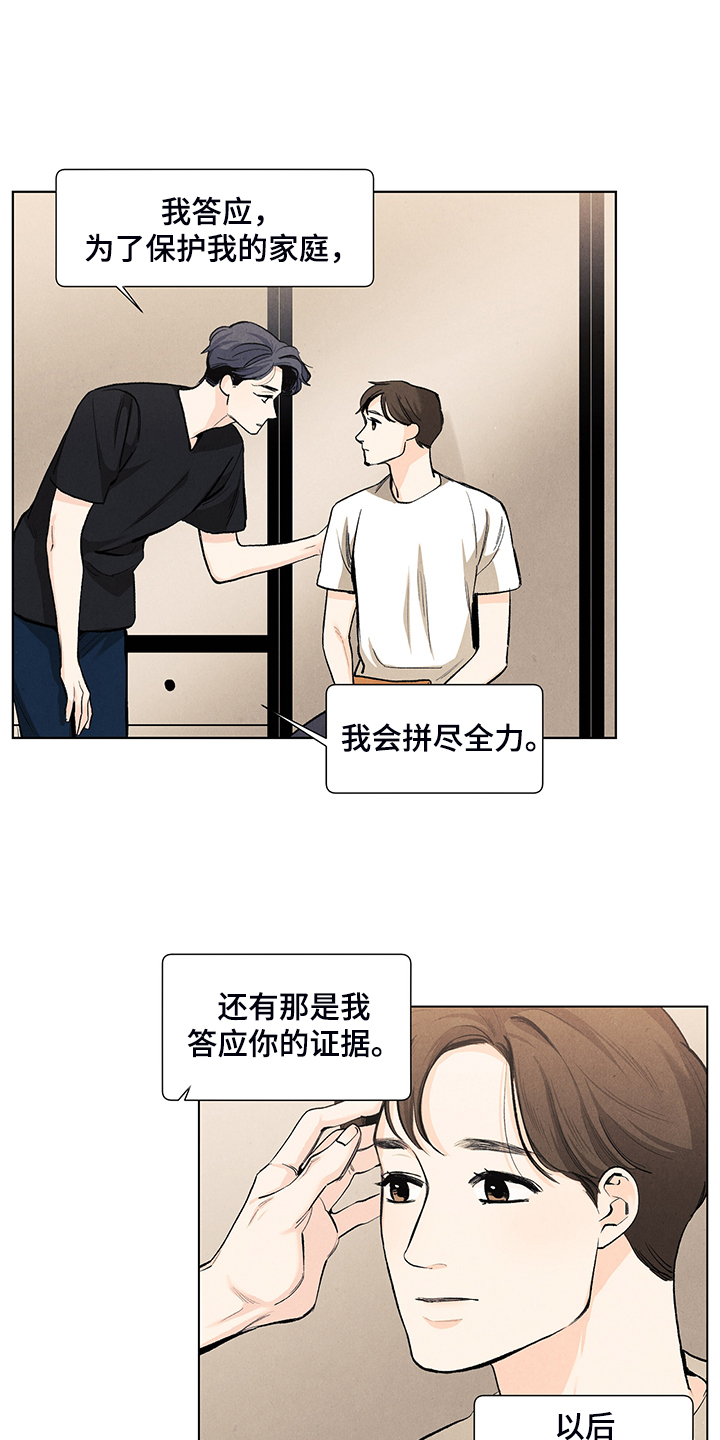 第100话9