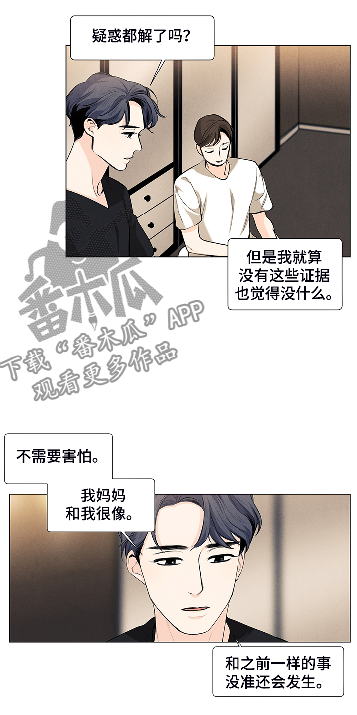 第100话8