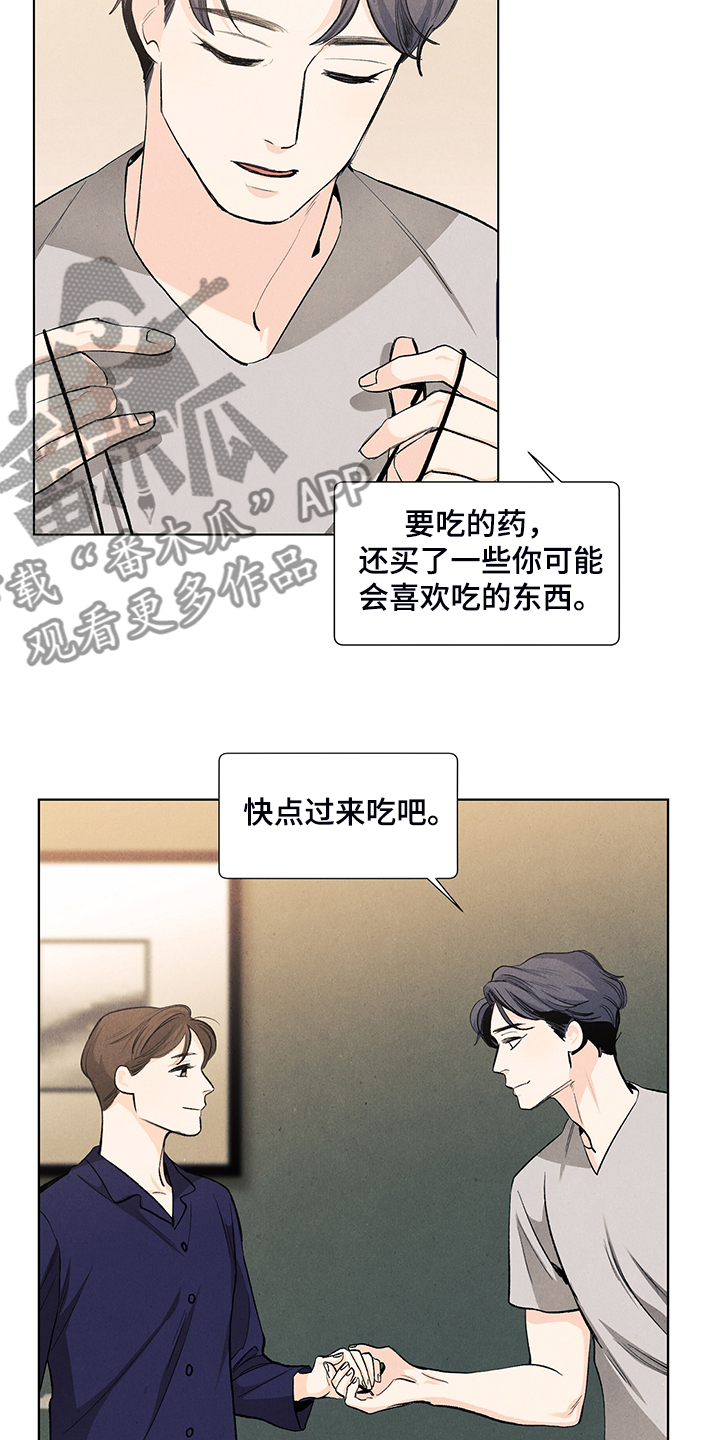 第99话8