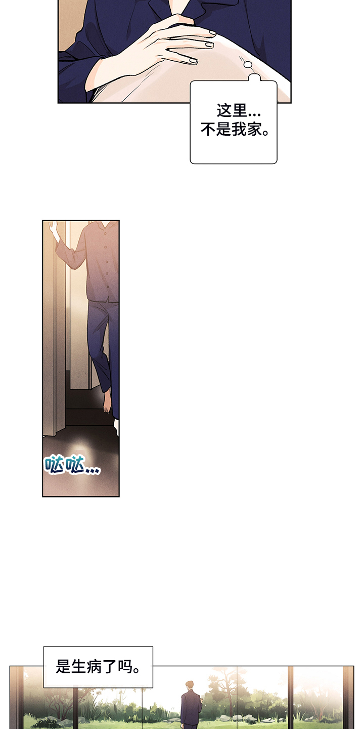 第99话2