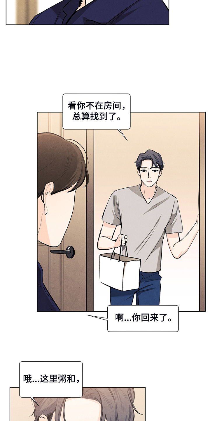 第99话7