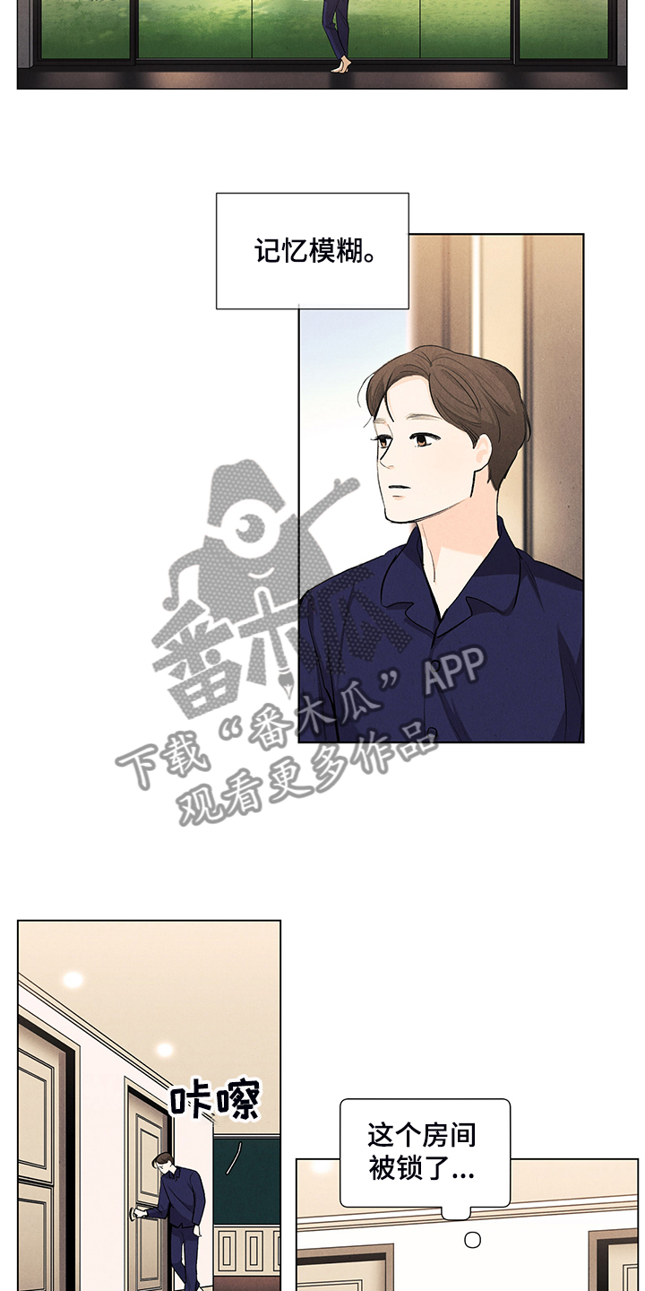 第99话3