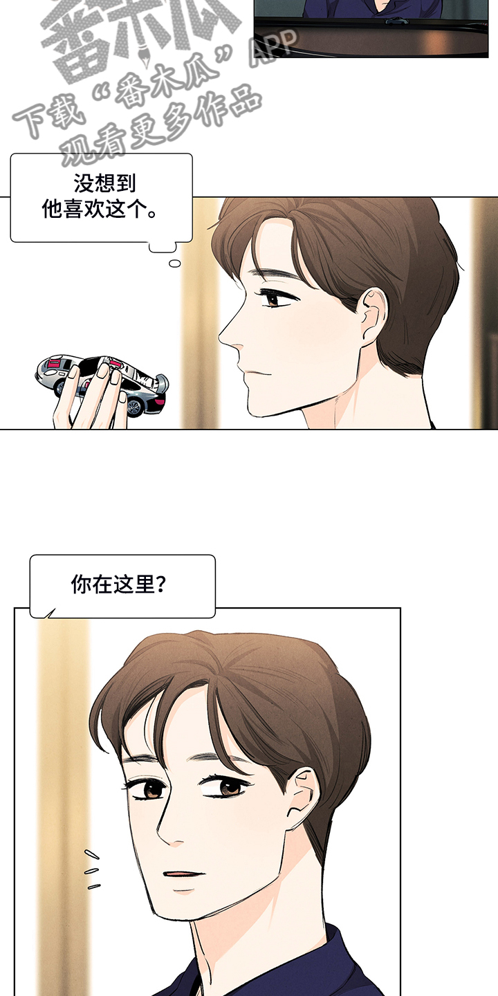第99话6