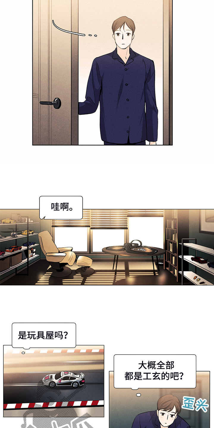 第99话5