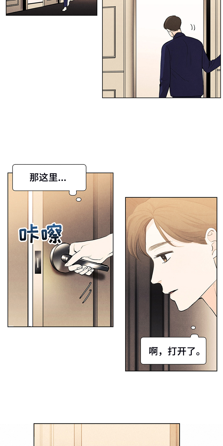 第99话4