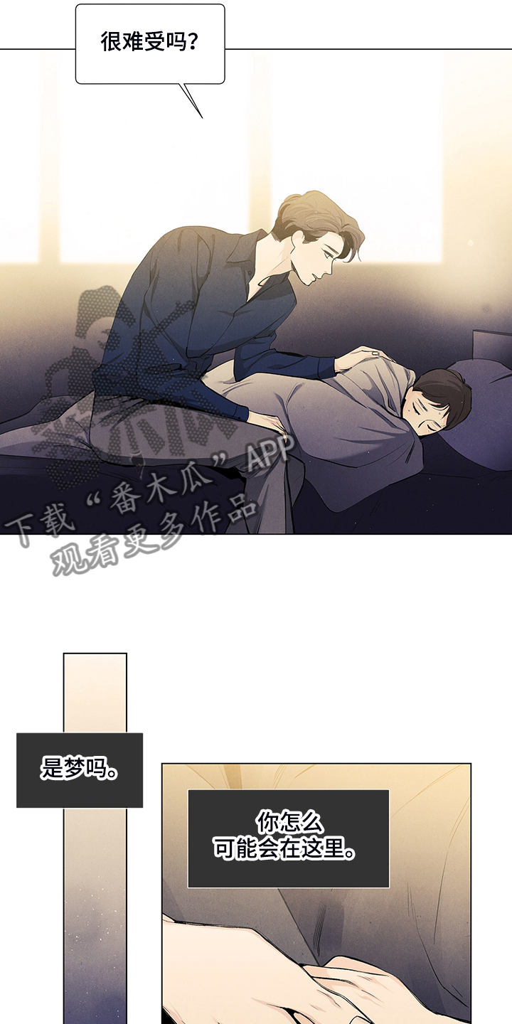 第98话13