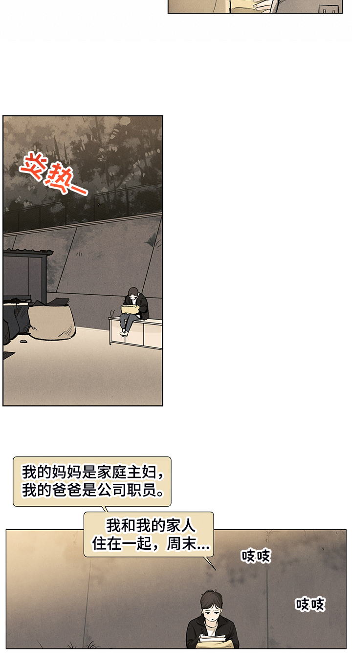 第98话9
