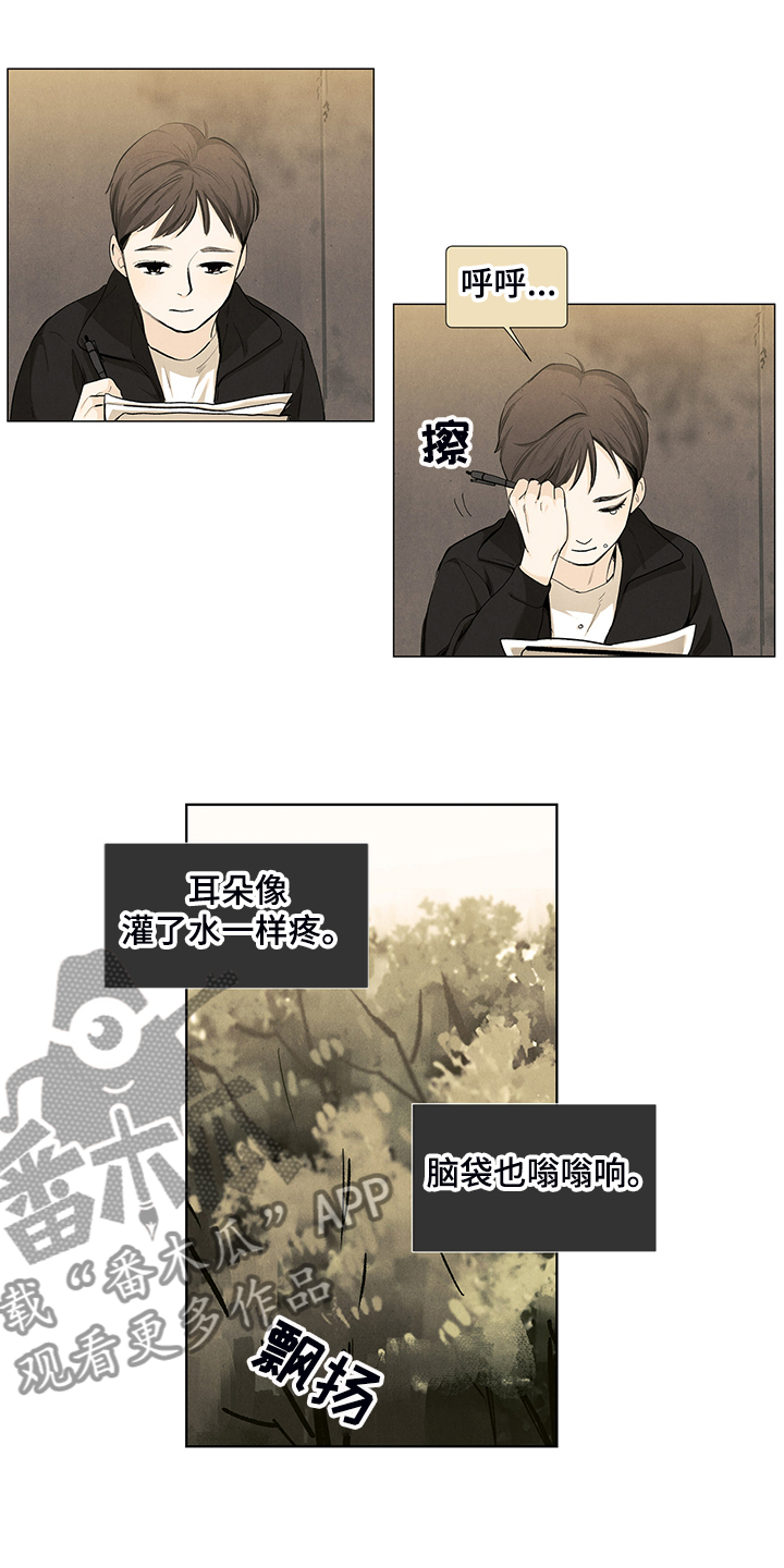 第98话10