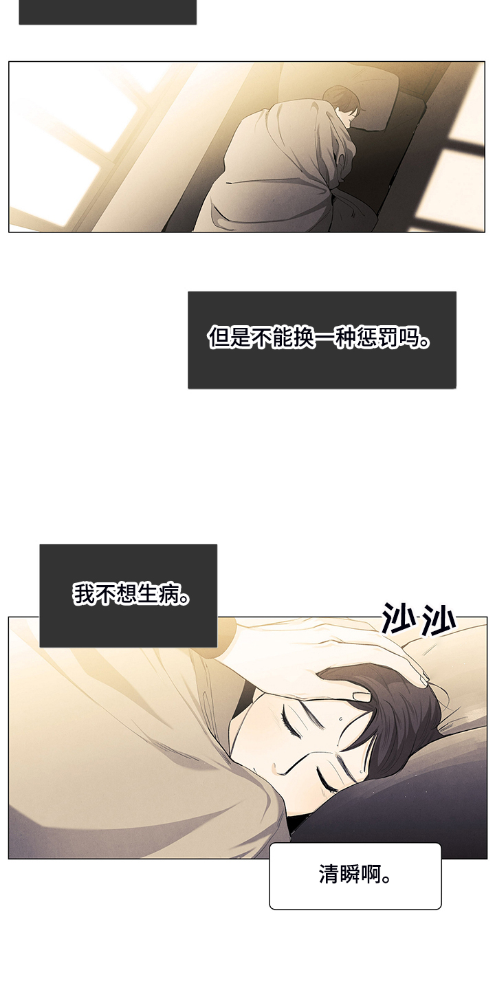 第98话12