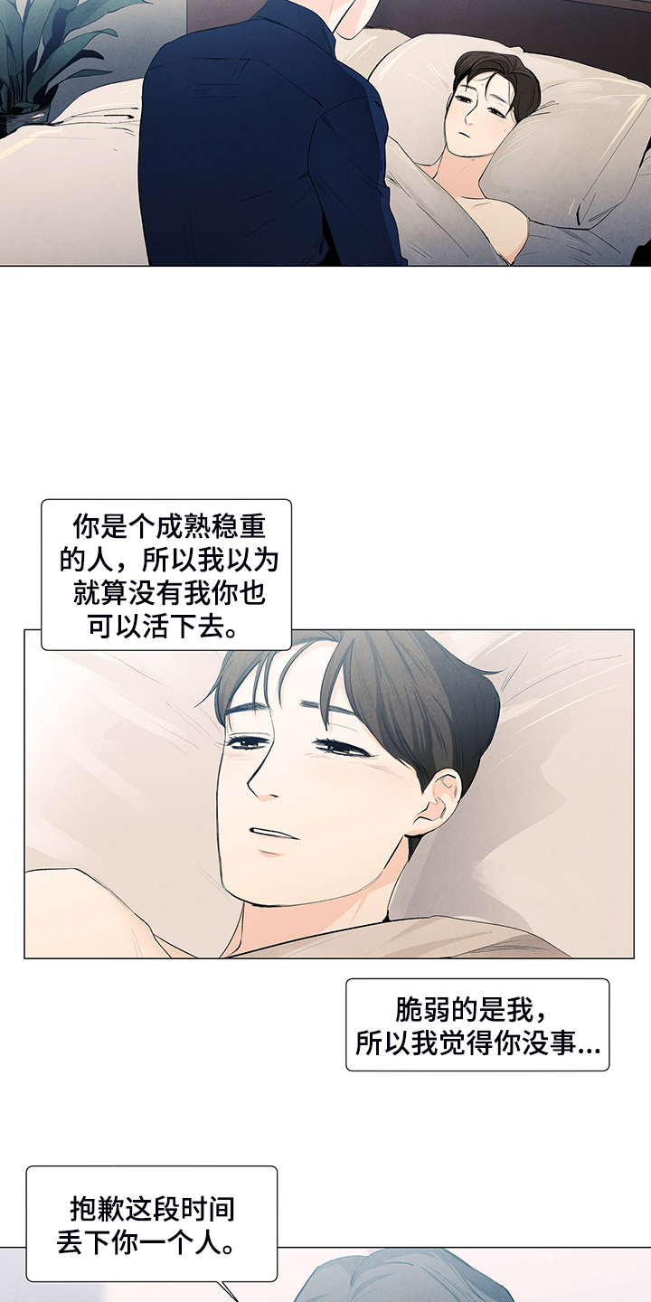 第98话17