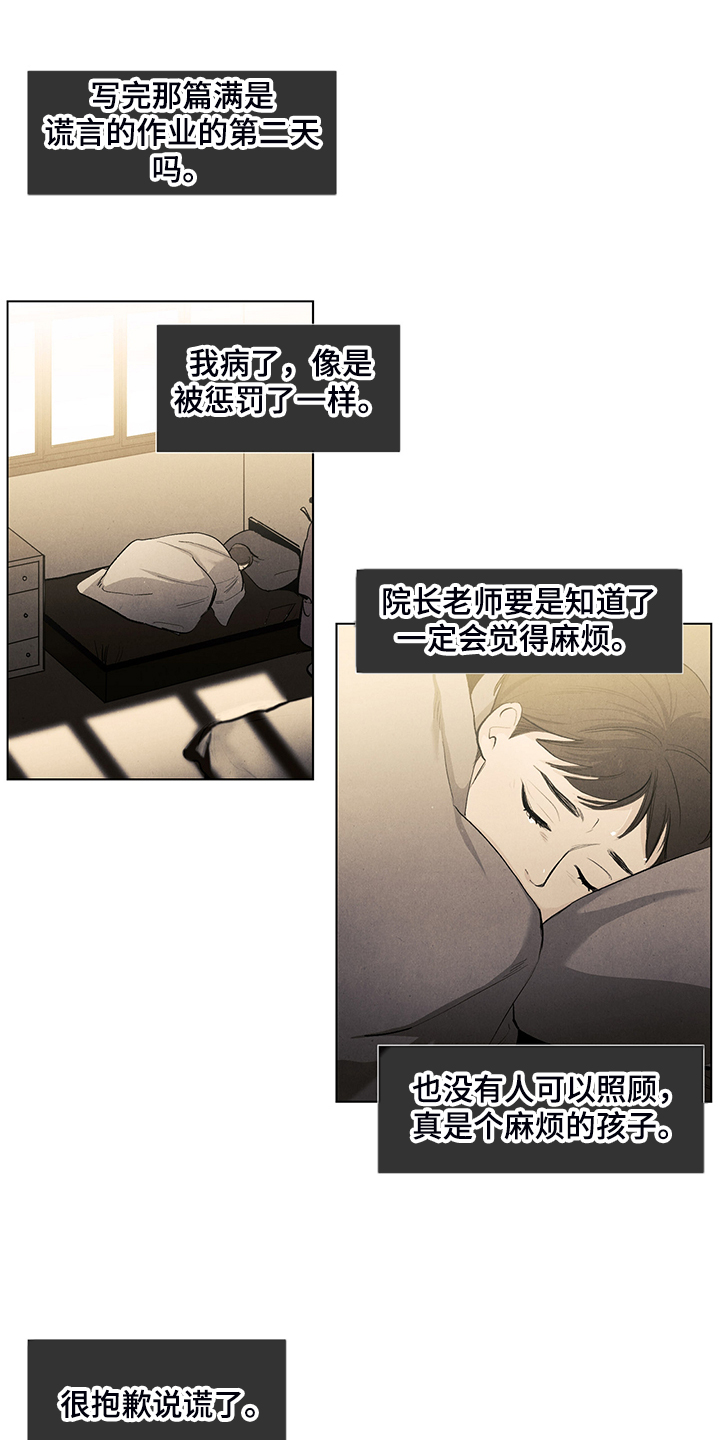 第98话11