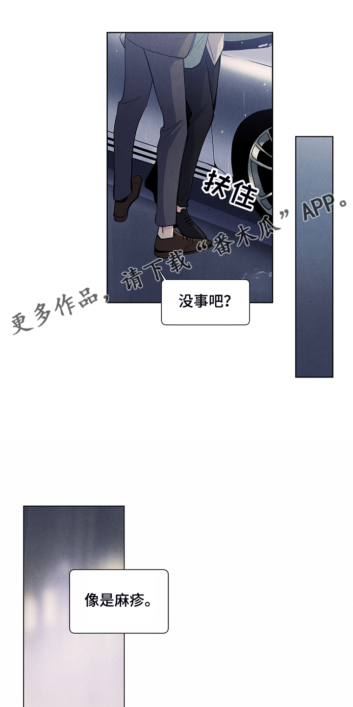 第98话3