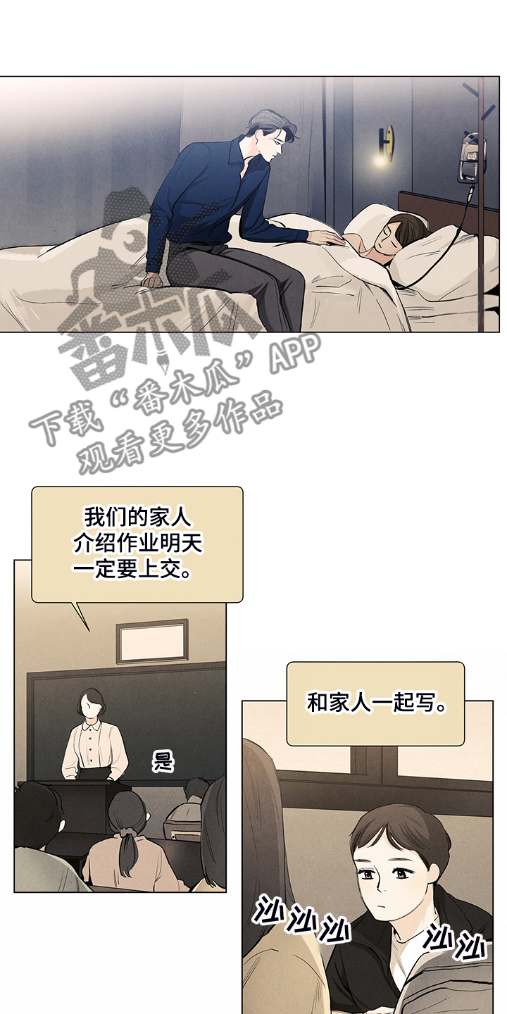 第98话8