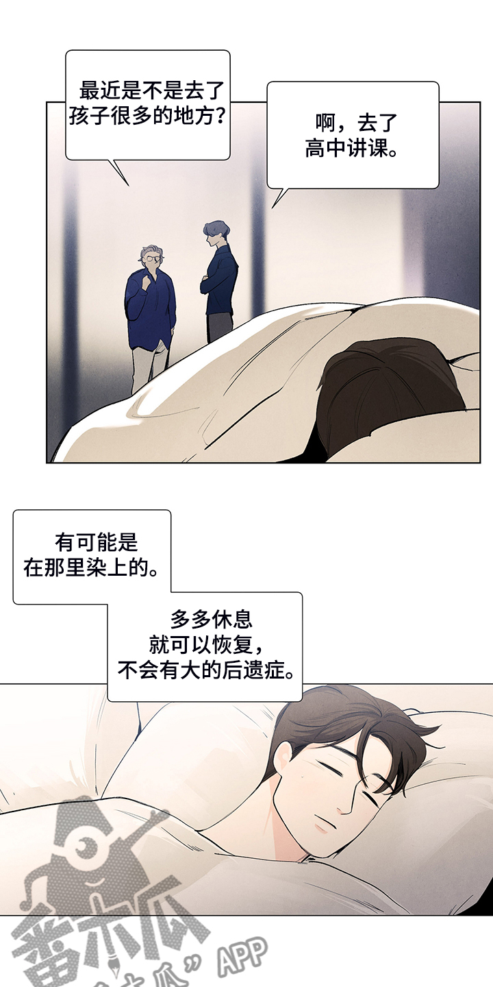 第98话5