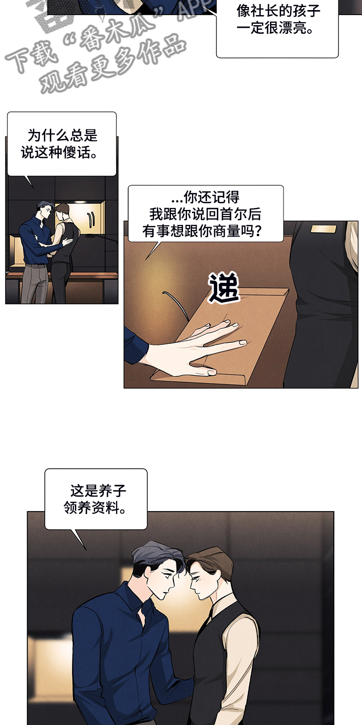 第97话13