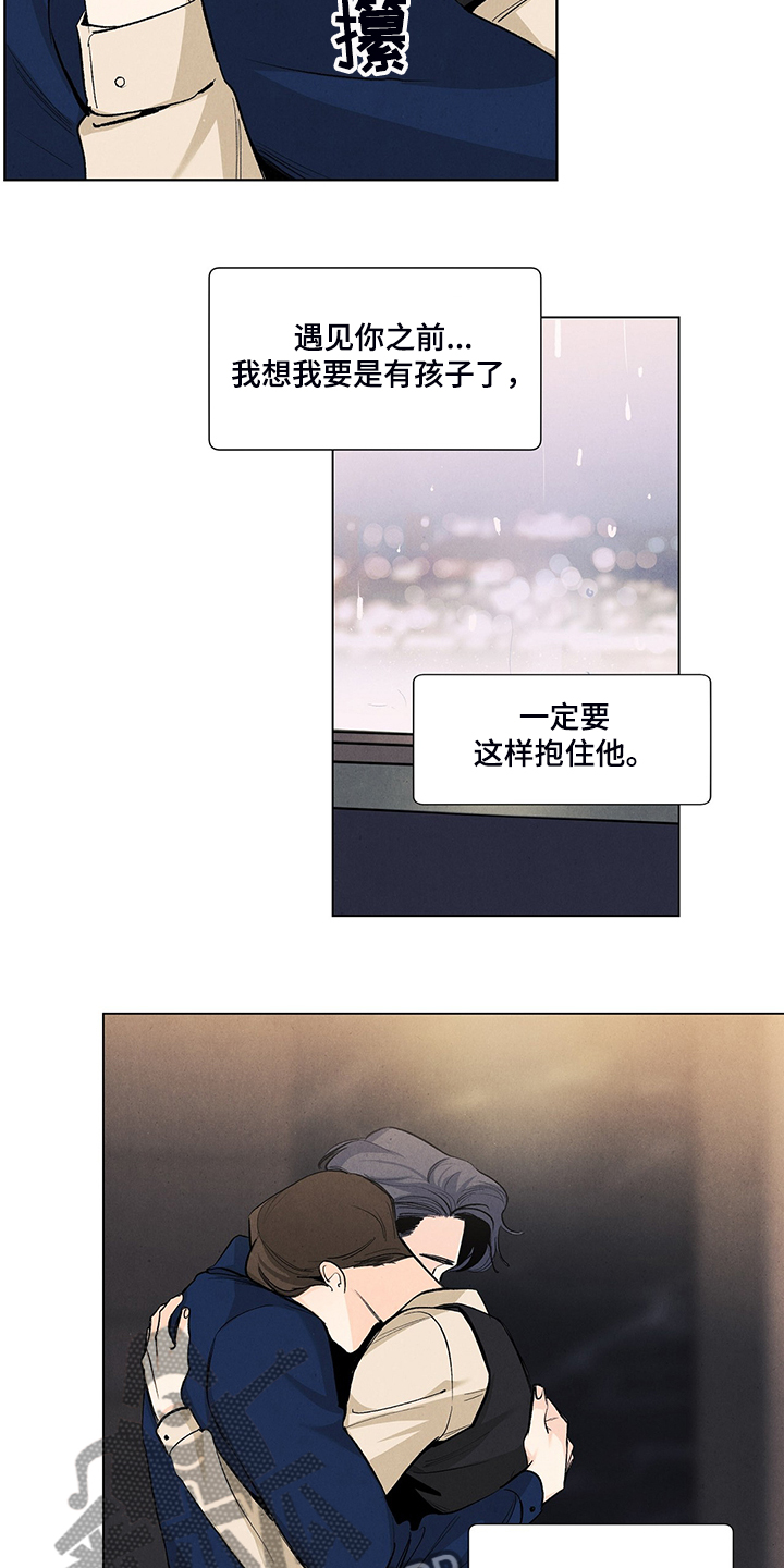 第97话12