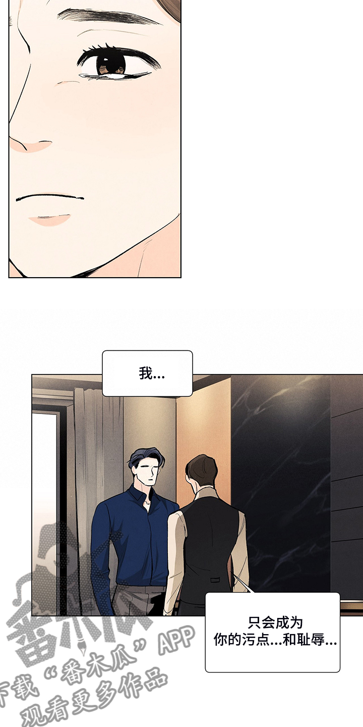 第97话2