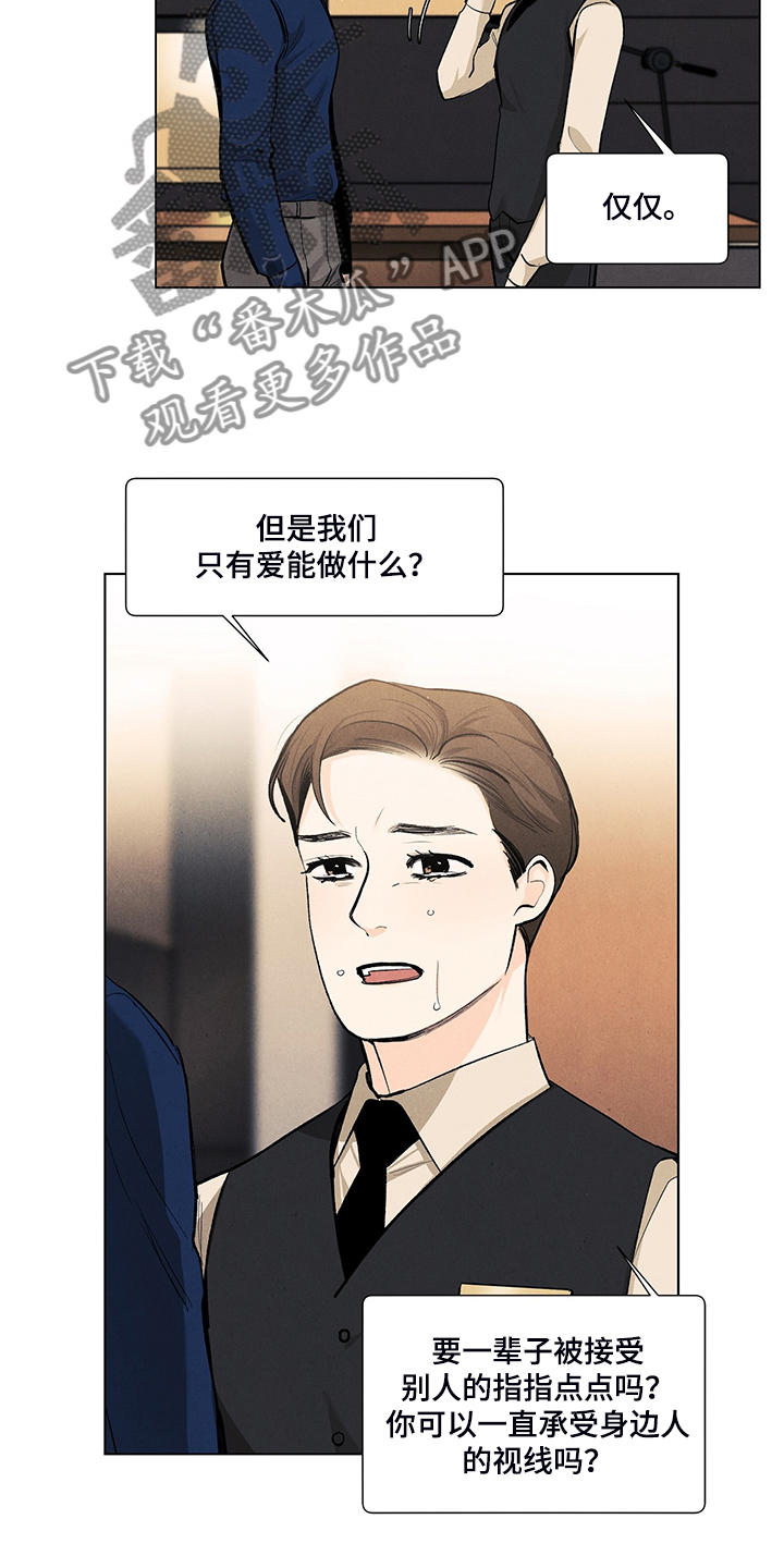 第97话5