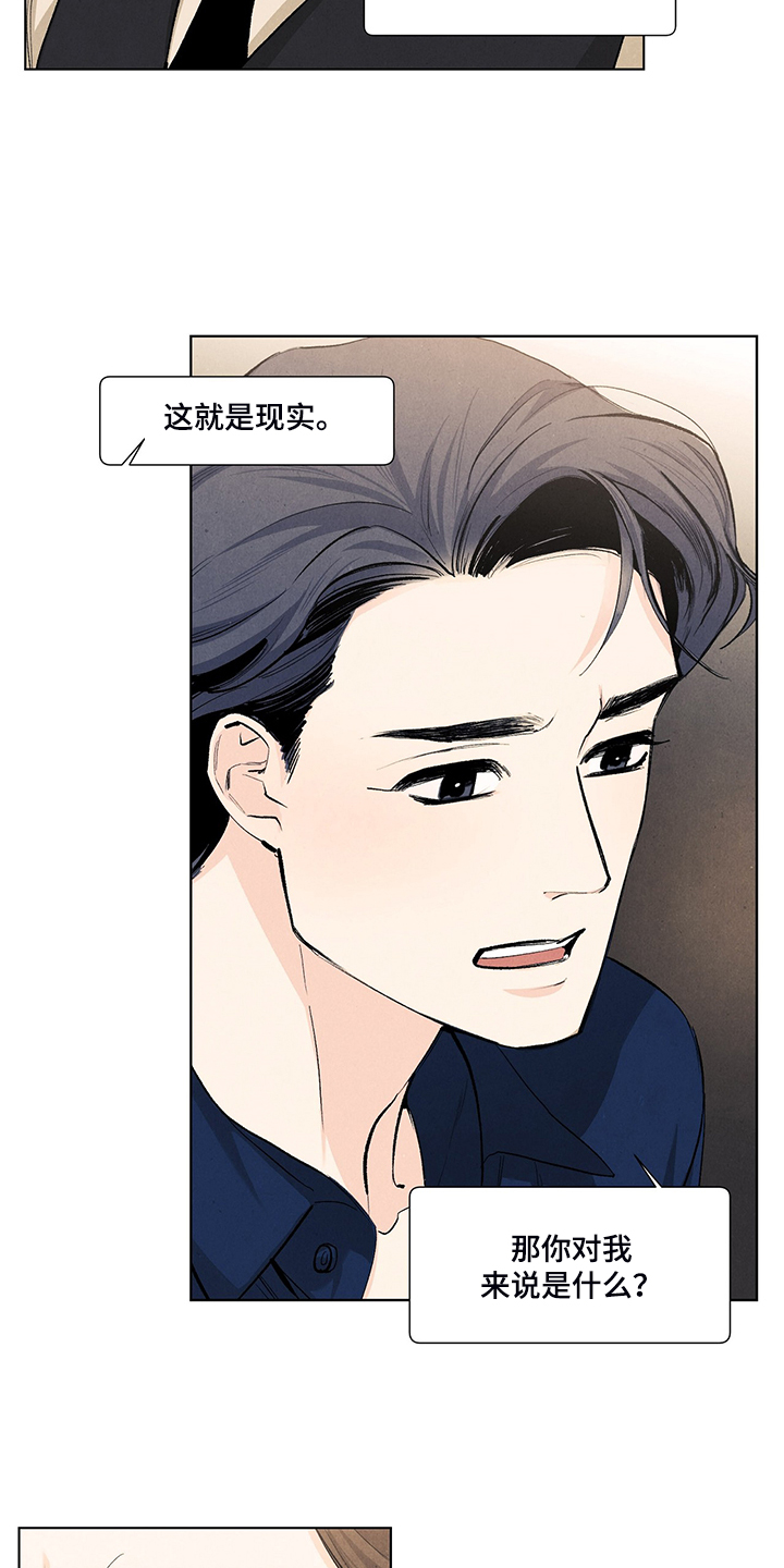 第97话1