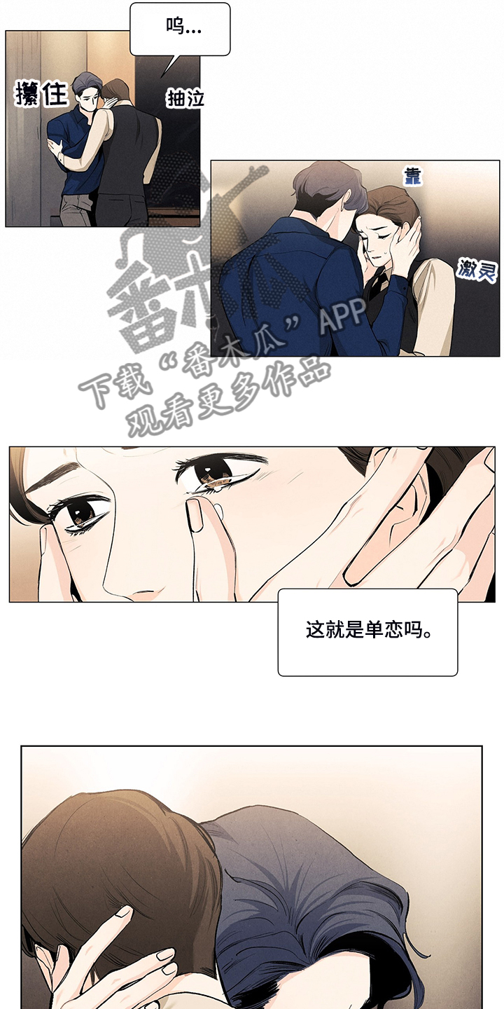 第97话10