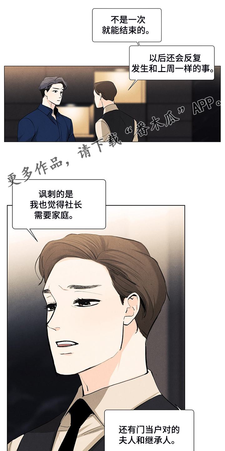 第97话0
