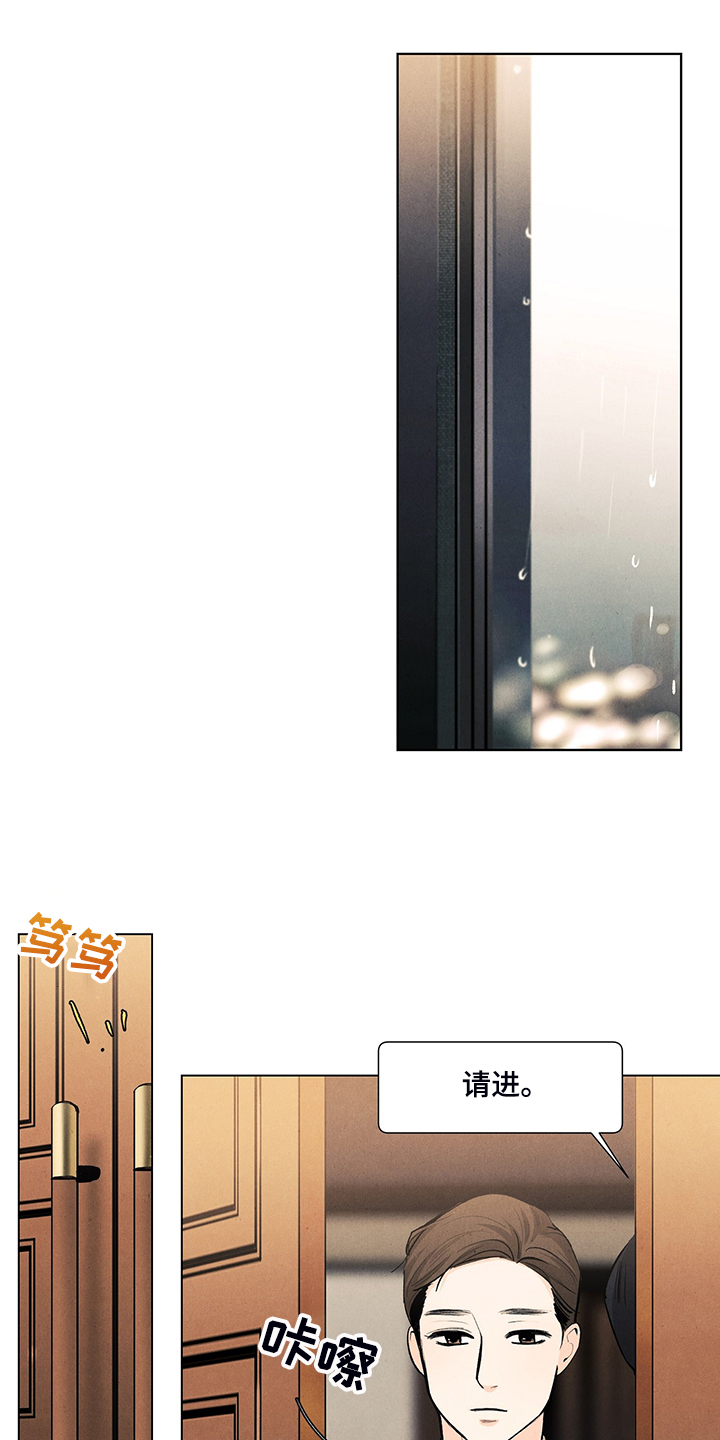 第96话7