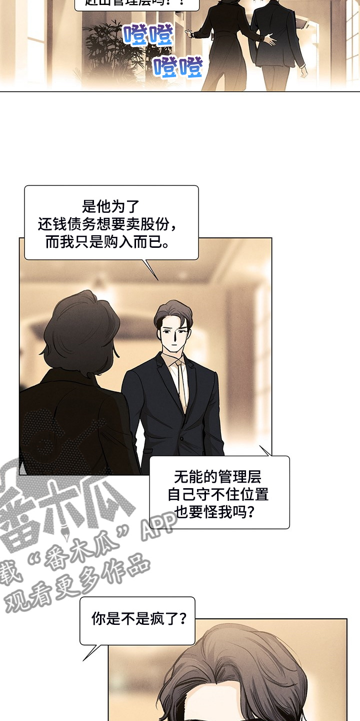 第96话2
