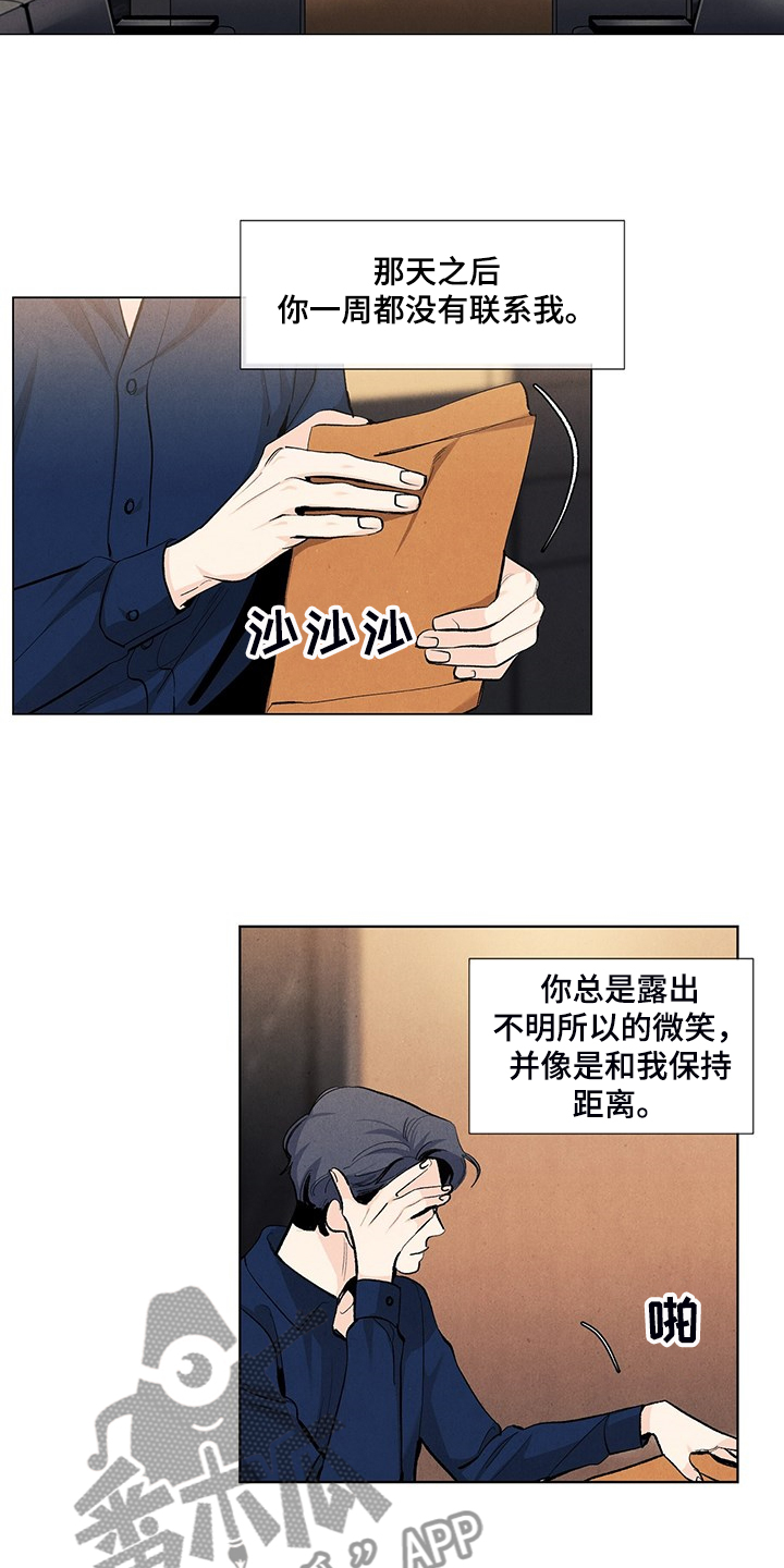第96话4