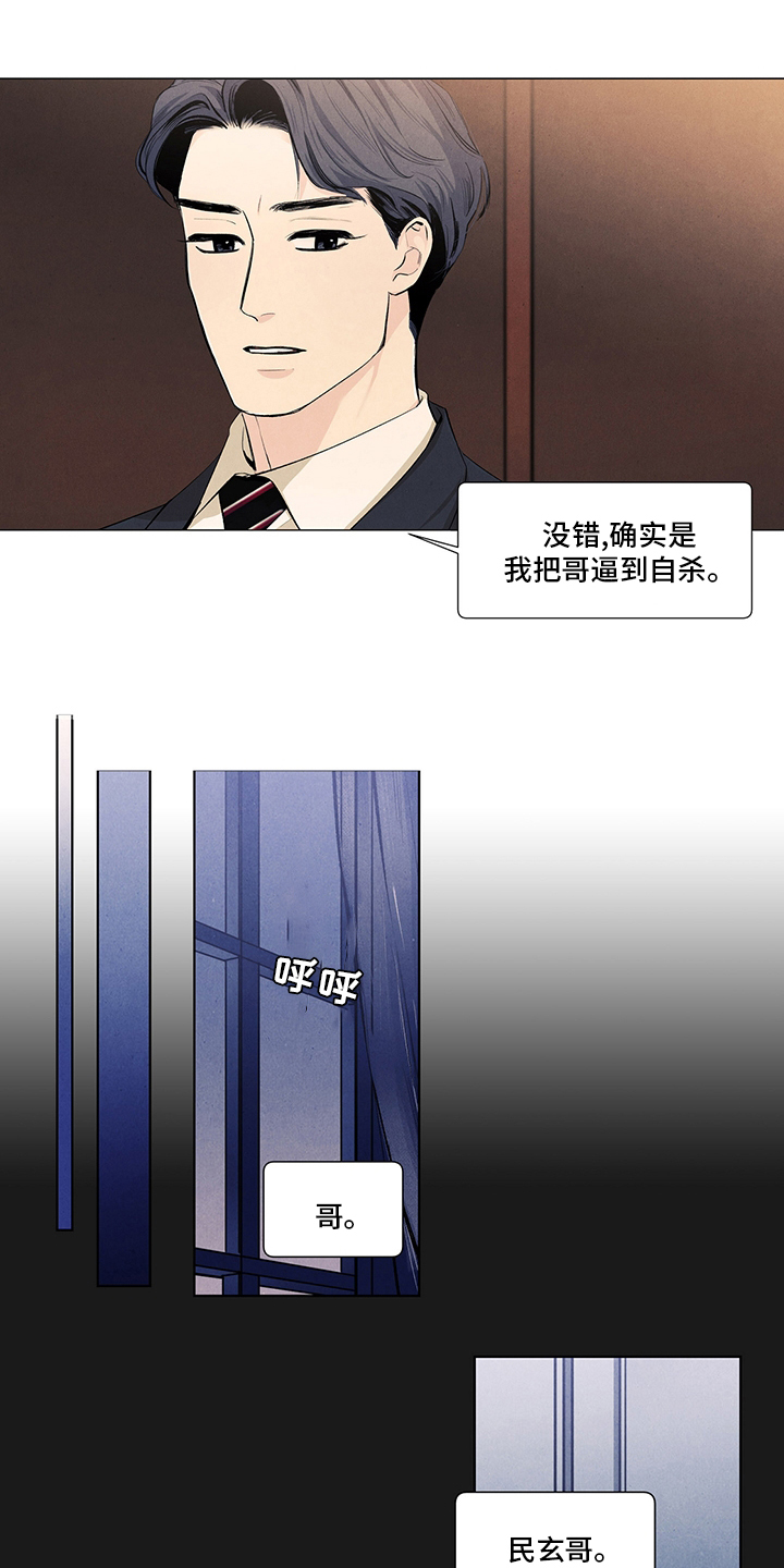 第95话6