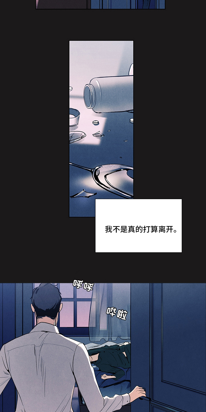 第95话9