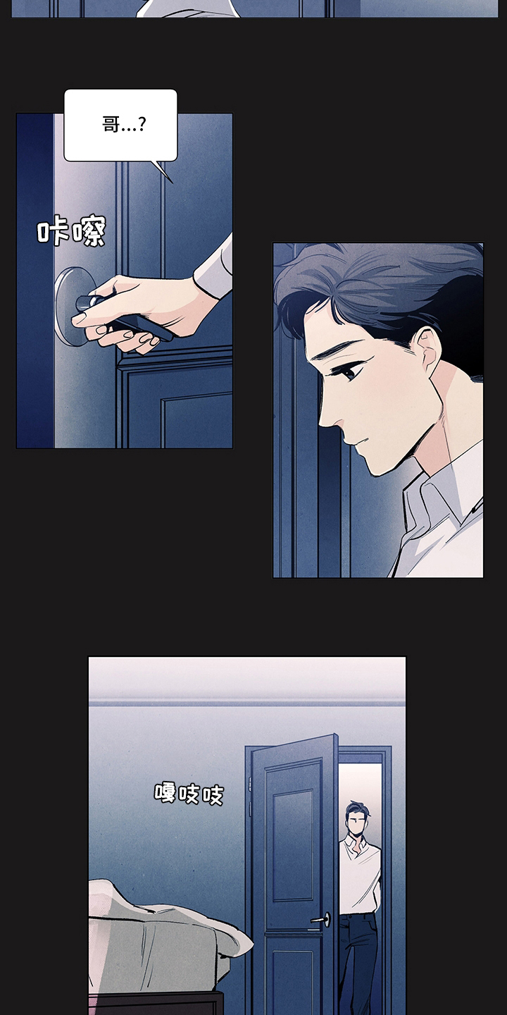 第95话8