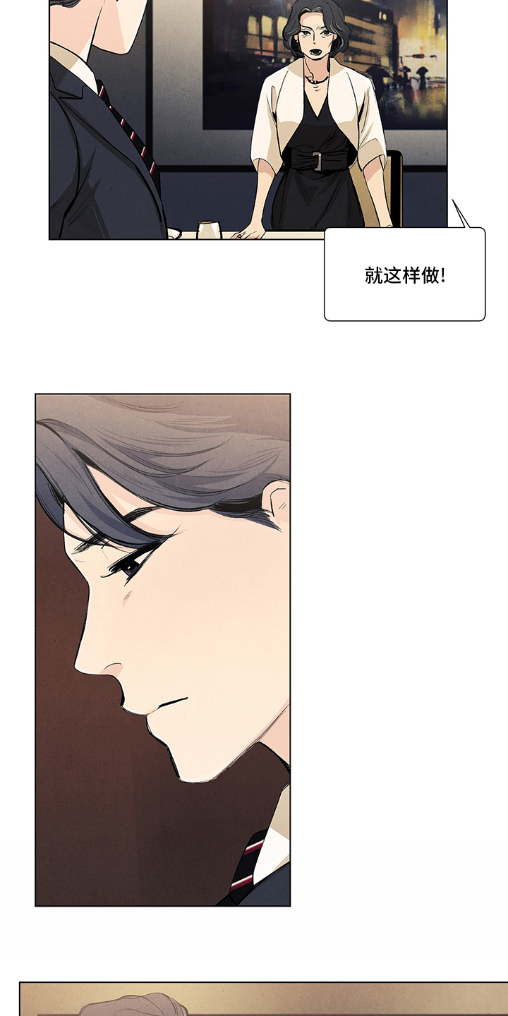 第95话4