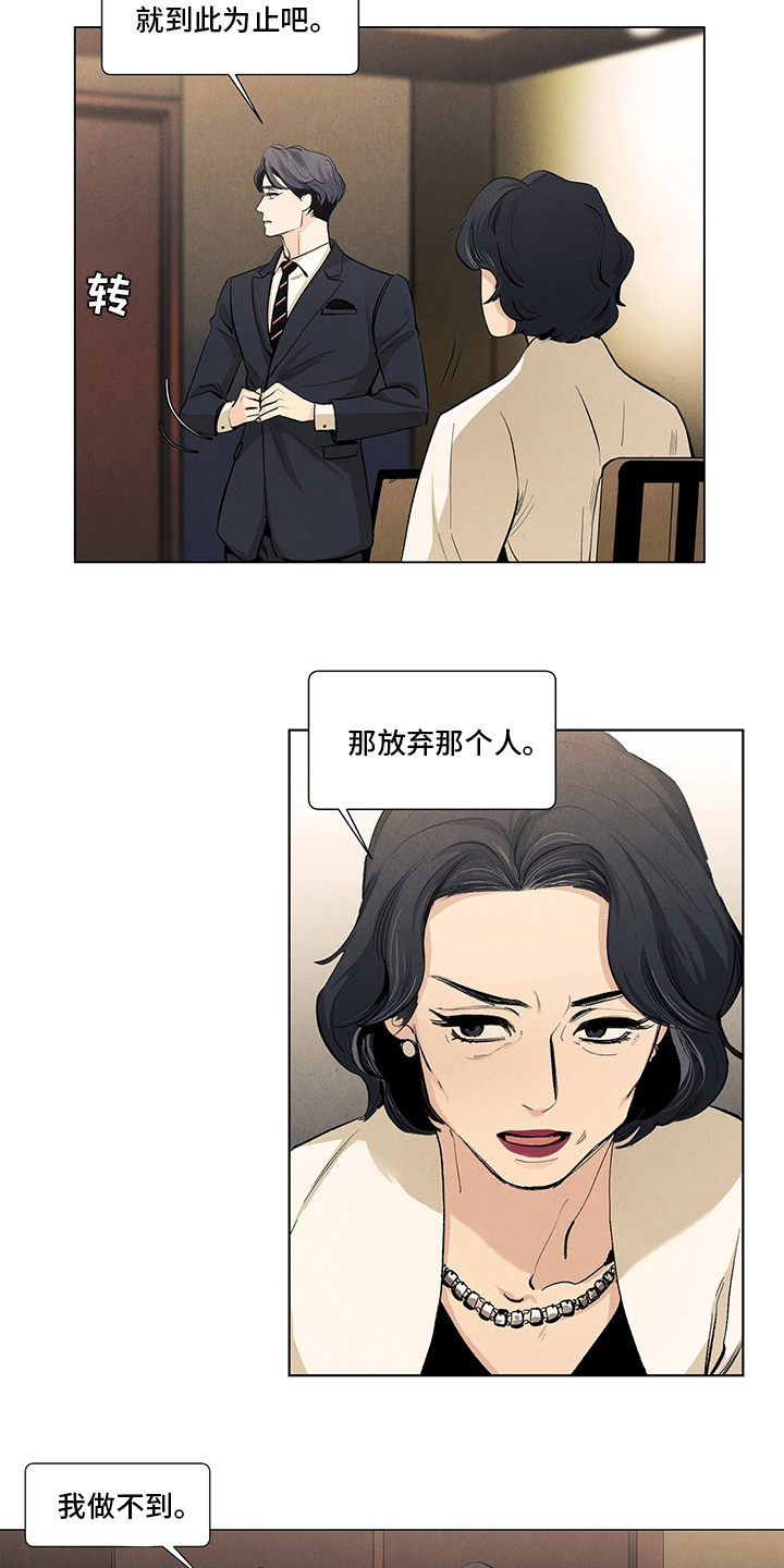 第95话2
