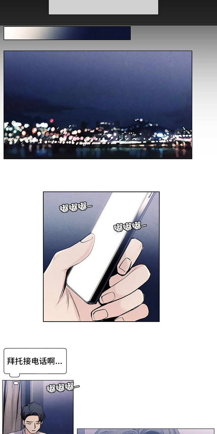 第95话11